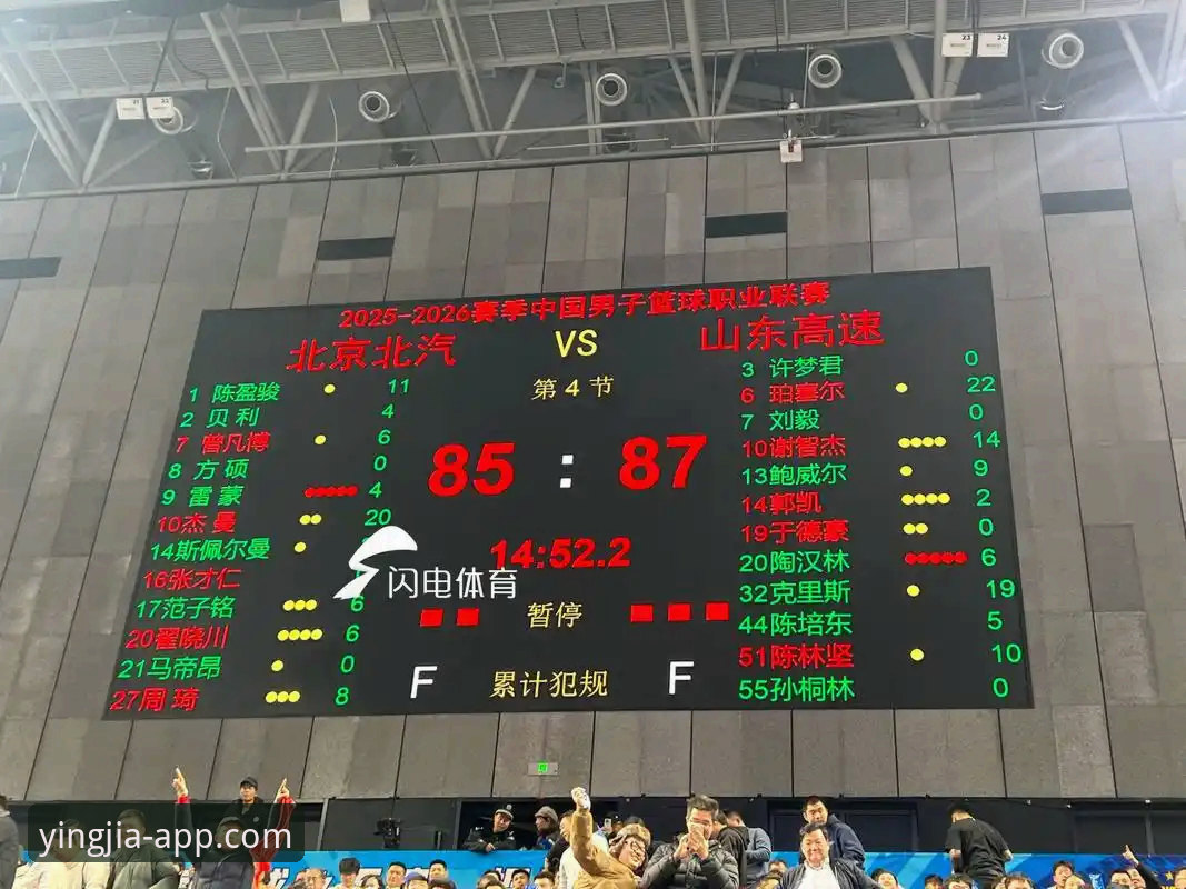 CBA季后赛鏖战：兰道夫33分加时绝杀，盈嘉体育APP安卓下载教你复盘生死时刻